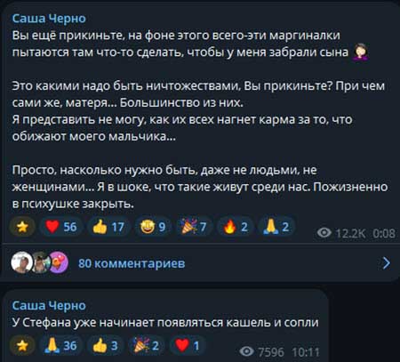 Стефану лучше, но Саша Чepнo расстроена из-за переноса своей операции