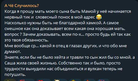 Стефану лучше, но Саша Чepнo расстроена из-за переноса своей операции