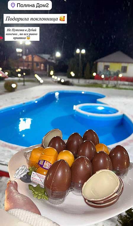 Артему Гавришову понравился отдых с Вероникой в шикарном отеле