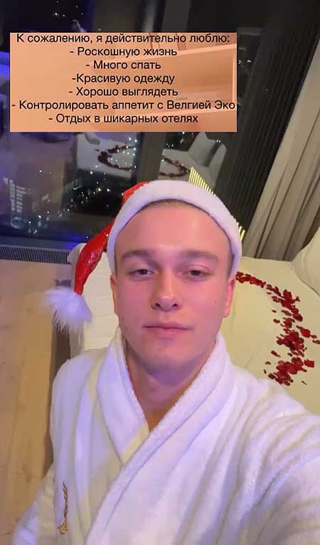 Артему Гавришову понравился отдых с Вероникой в шикарном отеле