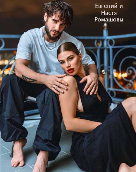 Свежие фото бывших участников проекта