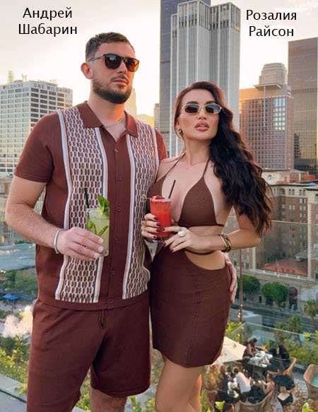 Свежие фото бывших участников проекта