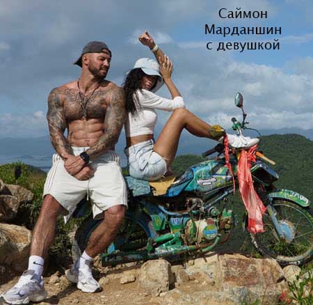 Свежие фото бывших участников проекта