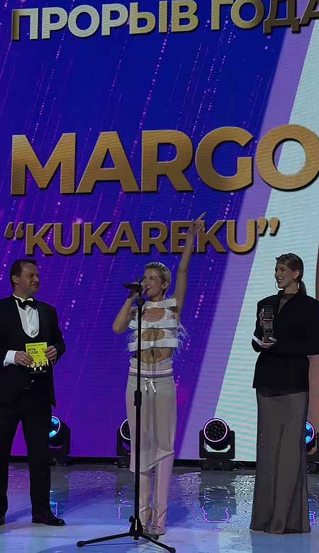 Марго Овсянникова: «Я новая эпоха»