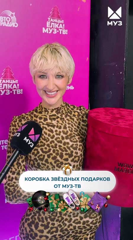 Марго Овсянникова: «Я новая эпоха»