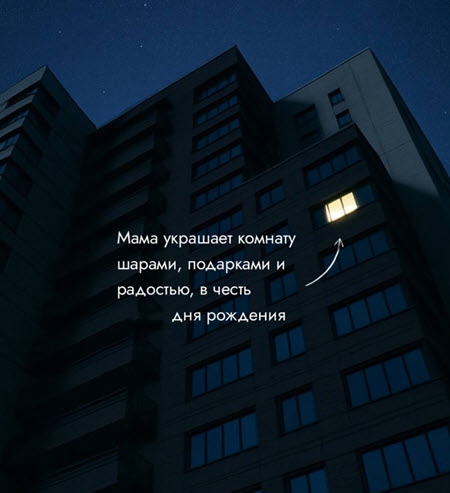 Лера Фрост готовится к грандиозному празднику по случаю дня рождения сына