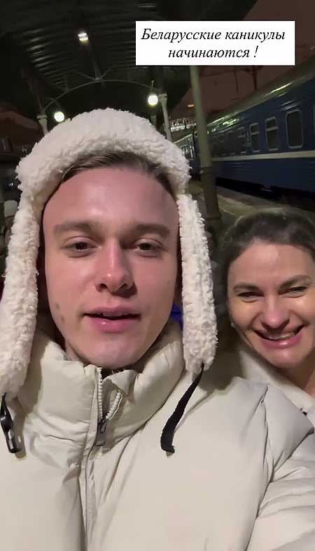 Артем и Вероника посетили родительское собрание в школе у Андрея, а потом отправились на каникулы в Беларусь