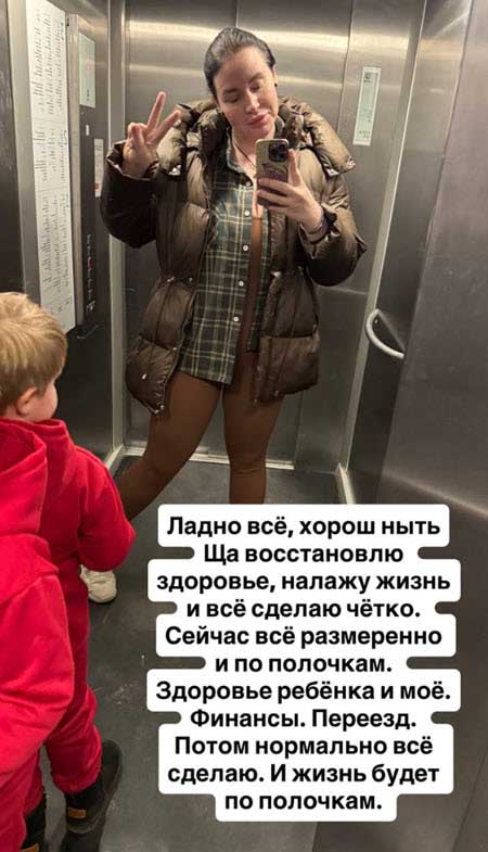 Стефана Оганесян выписали из больницы, и он уже получил по губам от мамы