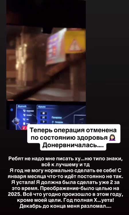 Стефана Оганесян выписали из больницы, и он уже получил по губам от мамы