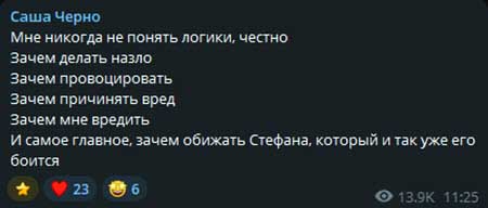 Стефана Оганесян выписали из больницы, и он уже получил по губам от мамы