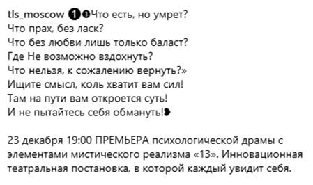 Алексей Безус стал артистом театра