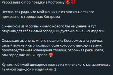 Лиза Полыгалова с женихом хотели пожениться в Сочи 8 марта, но свободных мест в ЗАГСах на этот день нет
