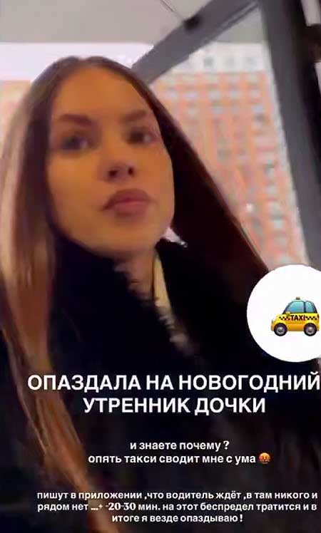 Дочь Артемовой устроила истерику в детском саду из-за маленького подарка