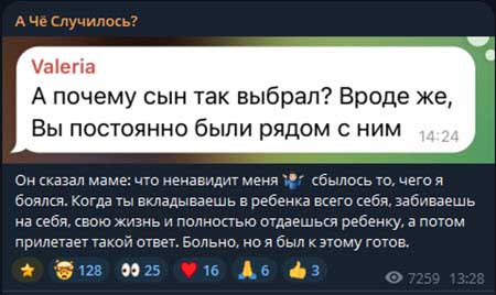Саша Чepнo с сыном съехали от Йоси на новую квартиру
