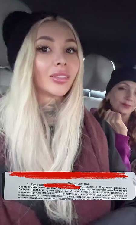 Клава Безверхова купила дом и познакомилась с мамой своего парня