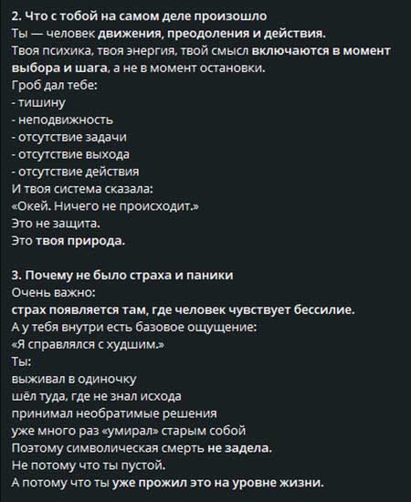Экстремальное развлечение Димы Луковкина