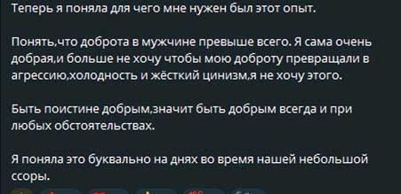 В паре супругов Евстроповых серьезные разногласия