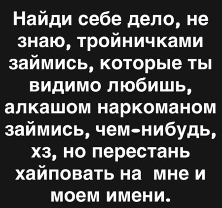 Мондезир разозлился и жестко гасит Ефременкову в соцсетях