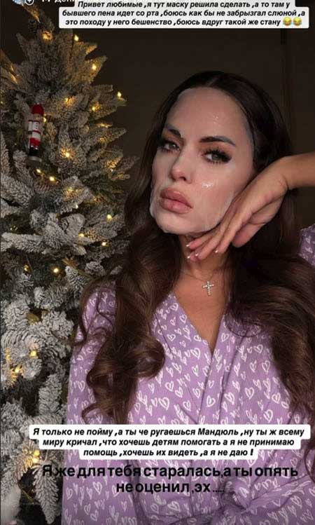 Мондезир разозлился и жестко гасит Ефременкову в соцсетях