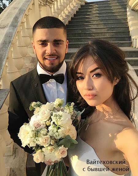 Кристина Лясковец и Максим Вайтеховский больше не вместе