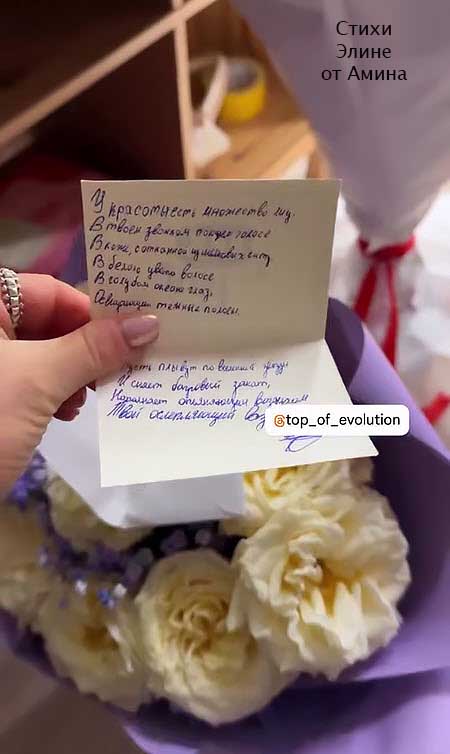 Рахимова принимает ухаживания Амина, ходит на свидания с Колегановым и не забывает потроллить новую девушку Гуранды