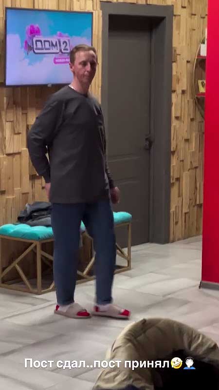 Вероника Гракович отправила Гавришова в мужскую спальню