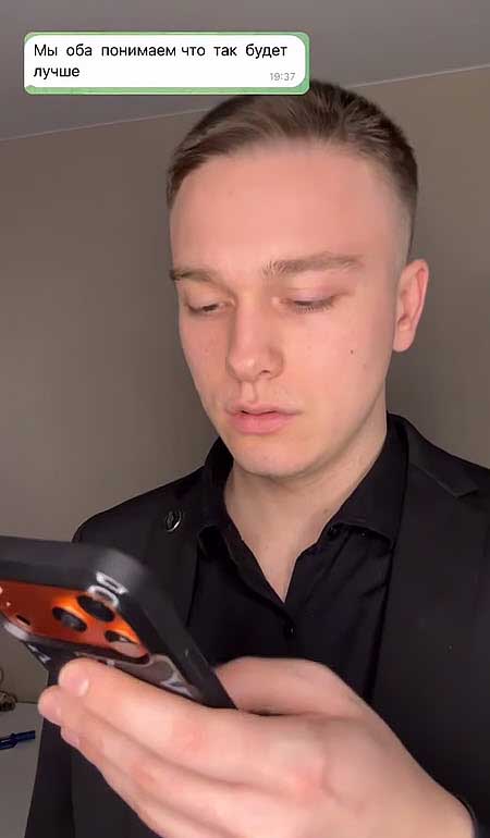 Артем Гавришов: «Легендарная история подошла к финалу…»