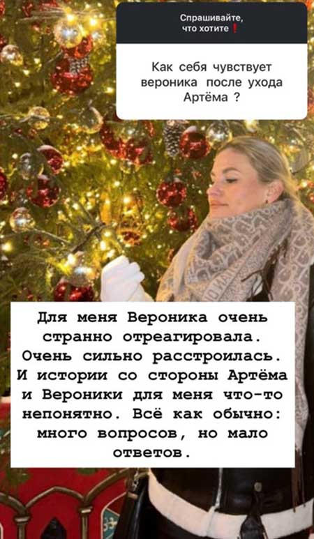 Артем Гавришов: «Легендарная история подошла к финалу…»