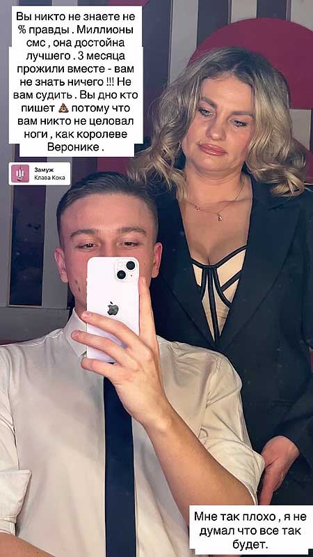 Артем Гавришов: «Легендарная история подошла к финалу…»