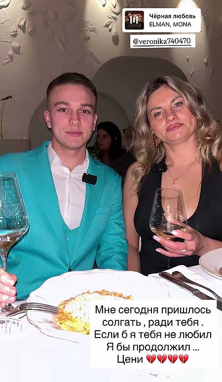 Артем Гавришов: «Легендарная история подошла к финалу…»