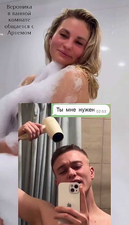 Альберт бросил Веронику, а Яббаров Лену Тепловодскую