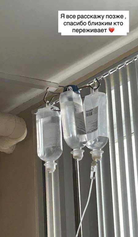 Артем Гавришов после свидания с Вероникой попал в больницу