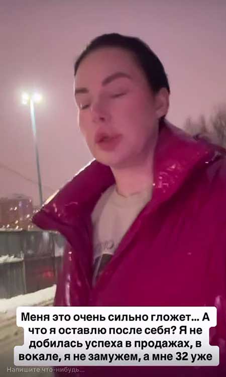 Саша Чepнo считает, что руководство проекта распространяет про нее нелицеприятные слухи