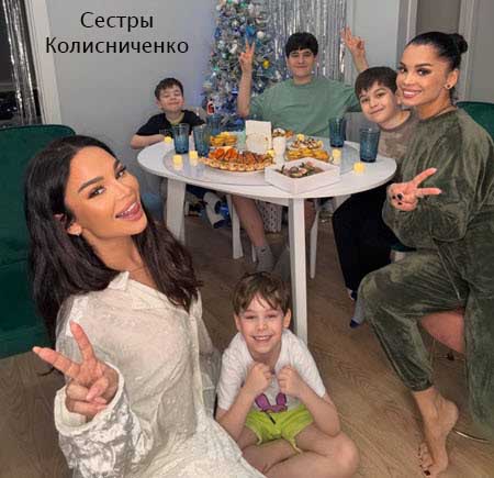 Свежие фото детей бывших участников проекта