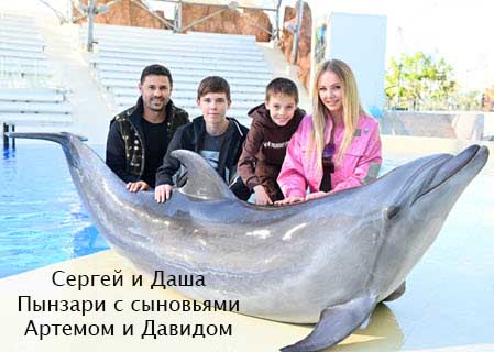 Свежие фото детей бывших участников проекта