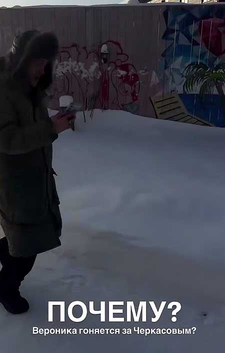 Ведущий Черкасов решил прочитать участникам переписку Вероники с неким парнем