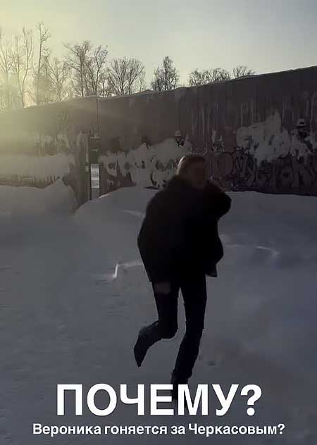 Ведущий Черкасов решил прочитать участникам переписку Вероники с неким парнем