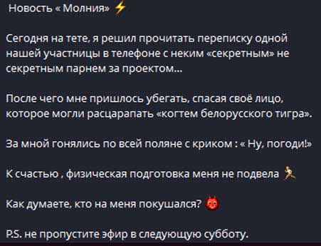 Ведущий Черкасов решил прочитать участникам переписку Вероники с неким парнем