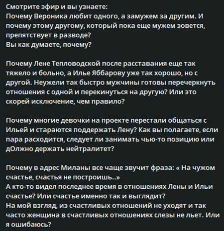 Новости с поляны от Светланы Прель