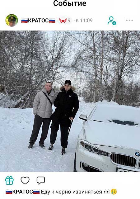 Приключения Саши Чepнo в Новосибирске, куда она летала к «жениху»