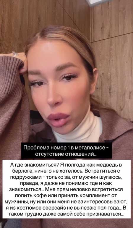 Надя Ермакова: «В мегаполисе проблема №1 – одиночество людей»