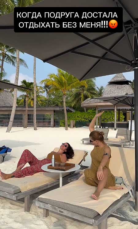 Бородина с мужем и Орлова с мужем и дочкой отдыхают на Мальдивах