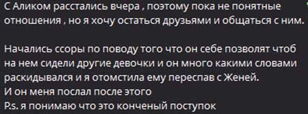 Ксения Карпова за день успела расстаться с Альбертом, объявить себя парой с другим парнем и с тем уже рассталась