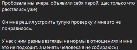 Ксения Карпова за день успела расстаться с Альбертом, объявить себя парой с другим парнем и с тем уже рассталась