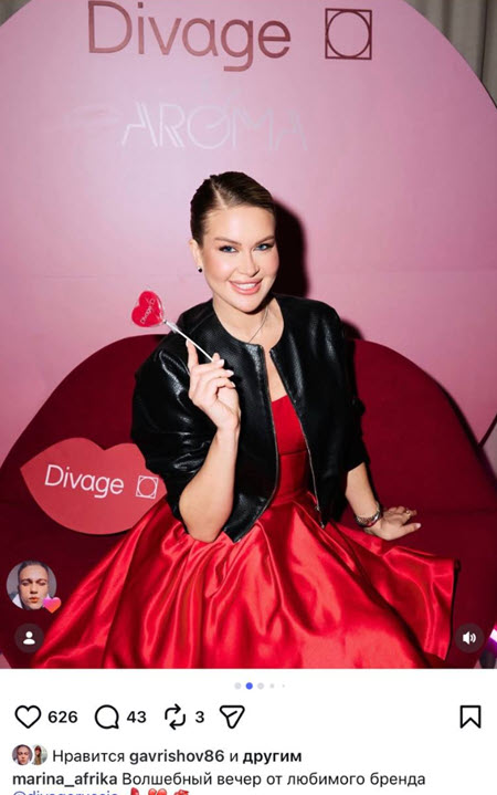 Подписчики раскритиковали внешность Марины Африкантовой: «То ли отекла, то ли поправилась»