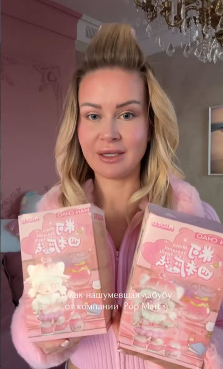 Подписчики раскритиковали внешность Марины Африкантовой: «То ли отекла, то ли поправилась»