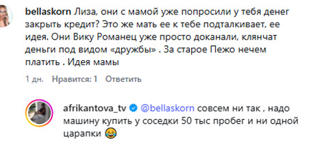 Подписчики раскритиковали внешность Марины Африкантовой: «То ли отекла, то ли поправилась»