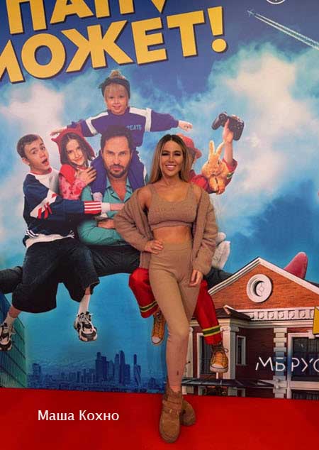 Свежие фото бывших участников проекта