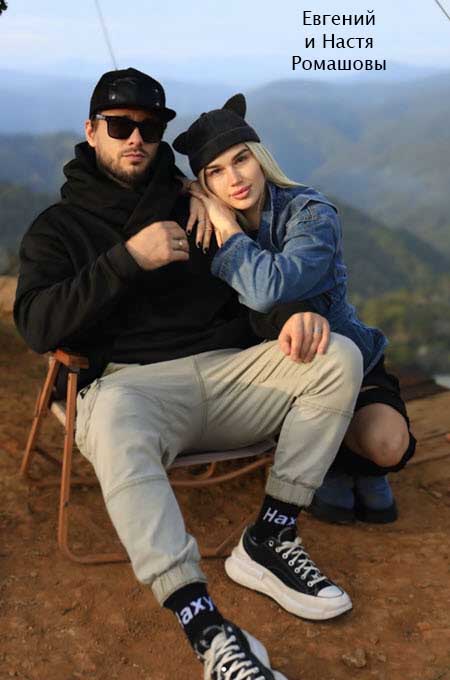 Свежие фото бывших участников проекта