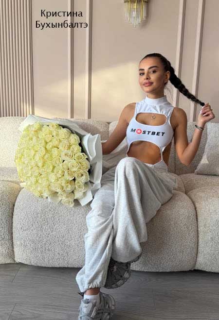 Свежие фото бывших участников проекта